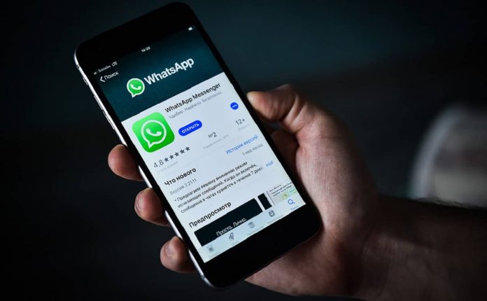 Названо 4 суттєвих недоліки месенджера WhatsApp
