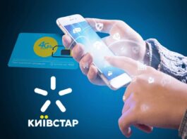 В Київстар розповіли, як отримати красивий номер телефону