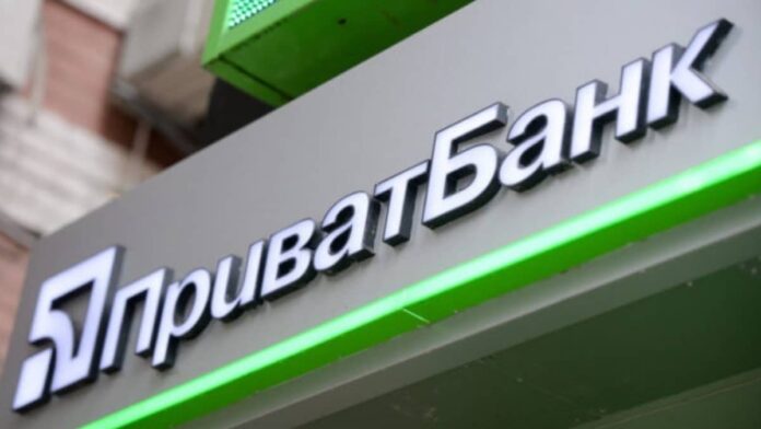 Названо 3 способи швидкого блокування банківської картки Приватбанку