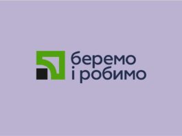 Названо додатковий фактор захисту банківської картки ПриватБанку від шахраїв