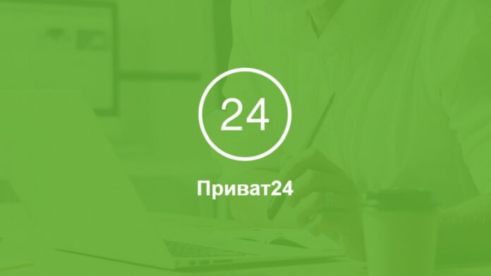 Названо причини, через які додаток Приват24 може не працювати на смартфоні