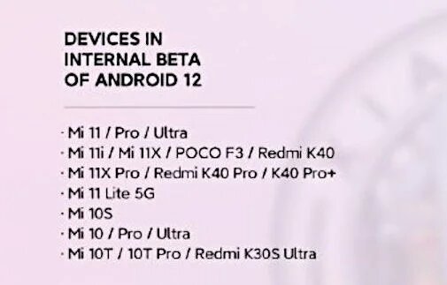 Xiaomi, Redmi, POCO - какие телефоны получат Android 12 из MIUI 13