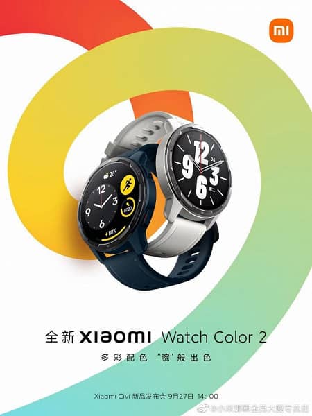 Розумні годинники Xiaomi Mi Watch Color 2 стануть ще більше спортивними