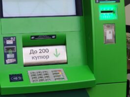 Названо основні причини, чому банкомат може не приймати гроші