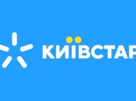 Українці незадоволені черговим підвищенням вартості тарифів Київстар