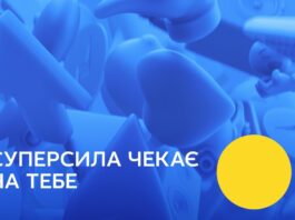 Київстар порадував своїх абонентів та розширив можливості своїх Суперсил