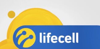 Lifecell роздає безкоштовний інтернет та додаткові хвилини своїм абонентам.