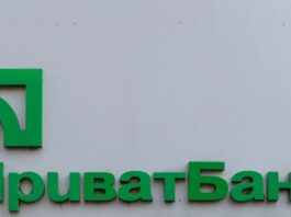 Українці скаржаться на неможливість пройти "Новорічний квест" від ПриватБанку