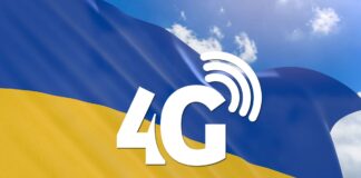 Названо українського мобільного оператора, який пропонує найякісніший 4G