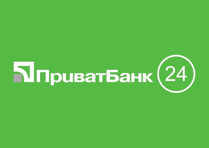 Відомо, чому українці видаляють Приват24 з своїх смартфонів