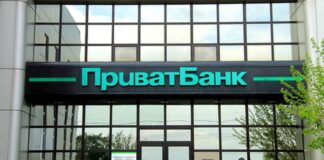 В клієнта ПриватБанку шахраї викрали близько 1000 доларів