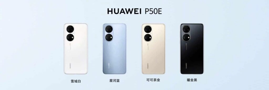 Huawei P50E офіційно представлений в Китаї
