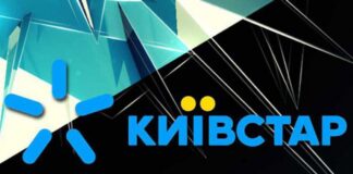 Абоненти Київстар можуть допомогти військовим