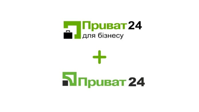 Клієнти Приватбанку знову не можуть ввійти в Приват24 Клієнти Приватбанку знову не можуть ввійти в Приват24