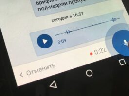 Как устройства типа смартфона или компьютера распознают наш голос?