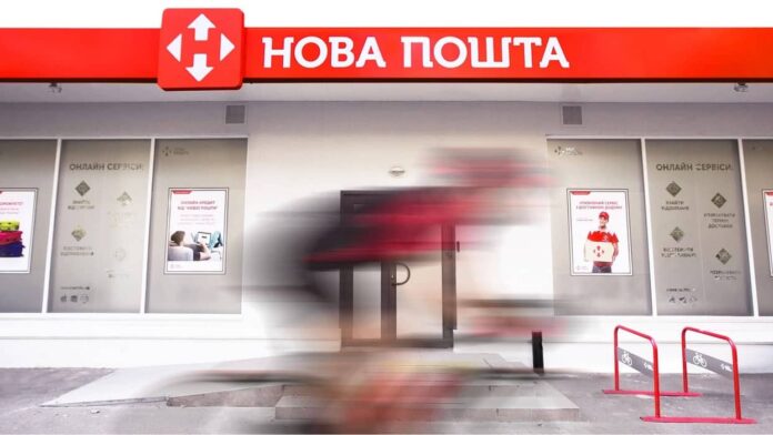 Особливості програми лояльності Нової пошти та як отримати знижку на послуги