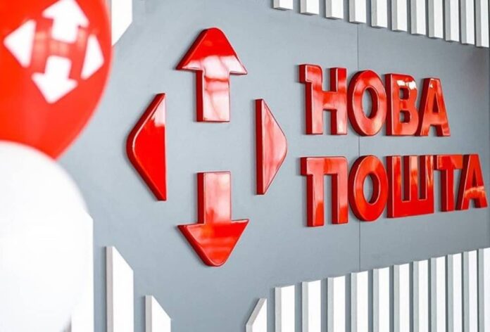 Післяплата на Новій пошті, або по-простому «наложка» - умови та вартість