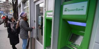 Відомо, скільки грошей можна зняти в банкоматі ПриватБанку