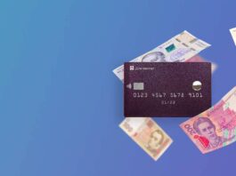 Забули PIN-код від картки ПриватБанку – чотири варіанти вирішення проблеми