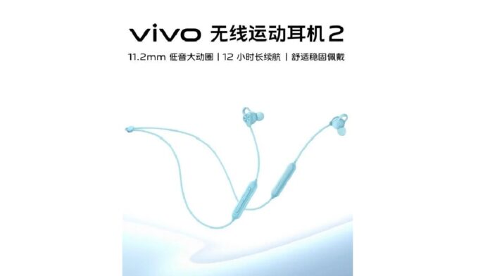 Запущена бездротова спортивна гарнітура Vivo