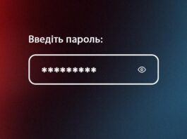 Названо місце в смартфоні, де зберігаються всі паролі