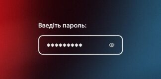 Названо місце в смартфоні, де зберігаються всі паролі