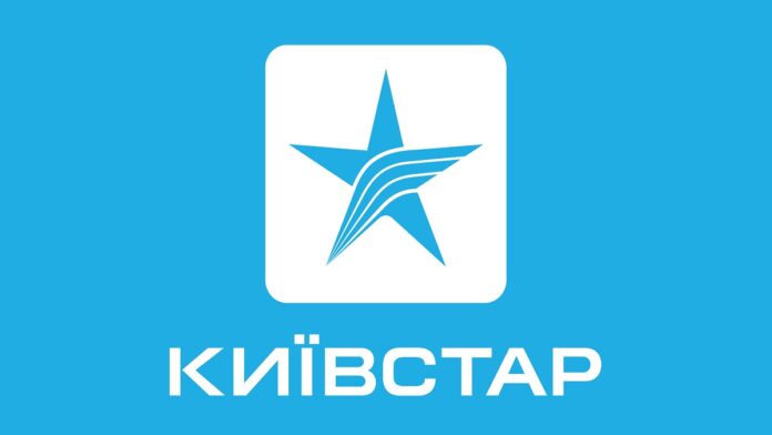 Как связаться с оператором Киевстар?