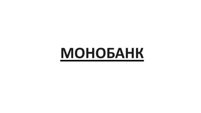 Хакерська атака торкнулась і Монобанку