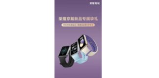 18 березня буде представлено новий band 9. Деталі до запуску