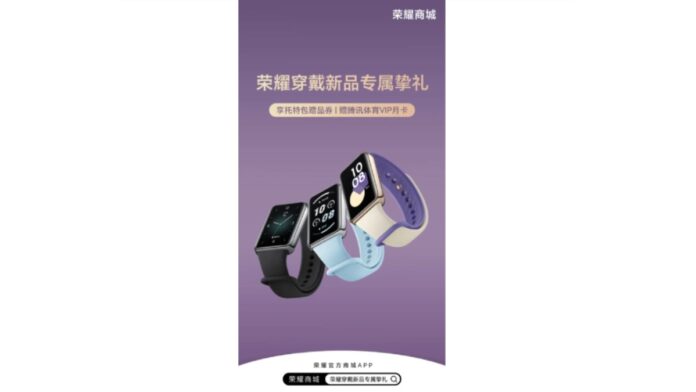 18 березня буде представлено новий band 9. Деталі до запуску